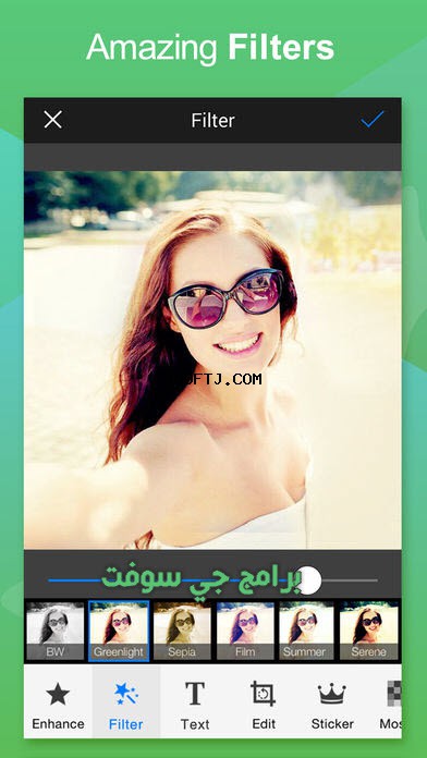 #5 - صور من البرنامج